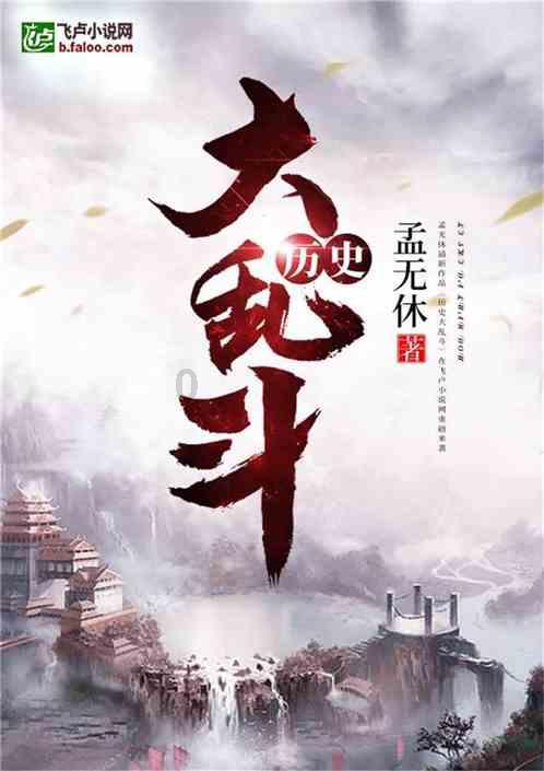 中国食谱